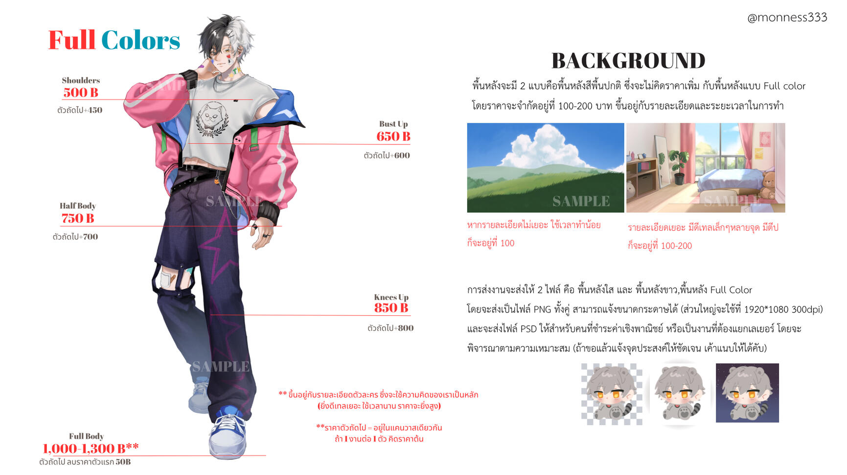 Untitled Thai ver
